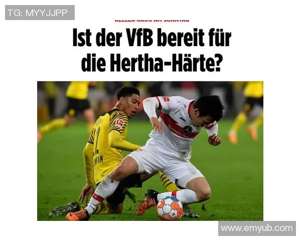 斯图加特客场绝杀惨遭柏林赫塔逆转，遗憾失利