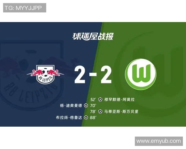 莱比锡RB豪取主场大胜，连胜走势喜人